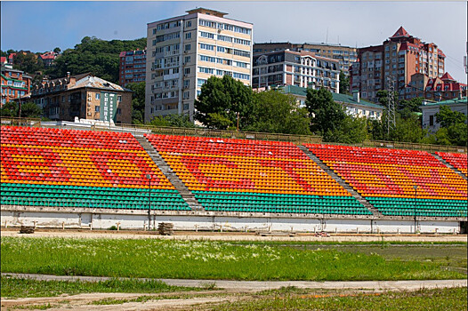 Новые спортивные стадионы появляются во Владивостоке