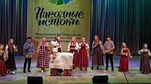 Фольклорный ансамбль «Летечко» вернулся из Сочи с наградами