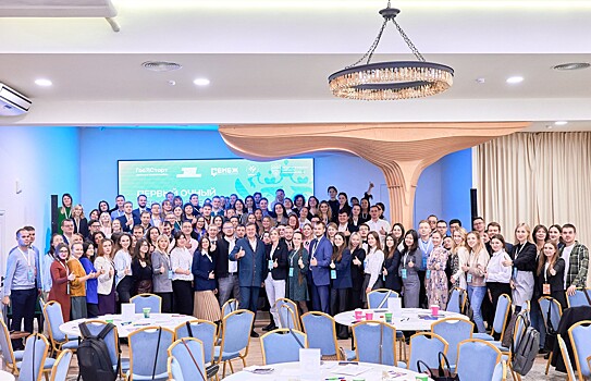 120 молодых управленцев из 52 регионов России прошли обучение по программе «Госстарт» в Нижнем Новгороде