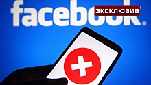 Специалист предупредил о росте числа глобальных сбоев в Сети наподобие Facebook