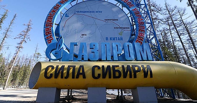 В Госдуме назвали сроки начала строительства «Силы Сибири - 2»