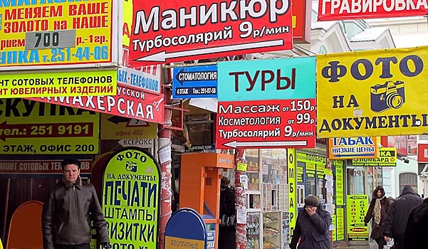 Агентство в ателье или в хлебном магазине. Как перестраиваются турфирмы