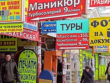 Агентство в ателье или в хлебном магазине. Как перестраиваются турфирмы