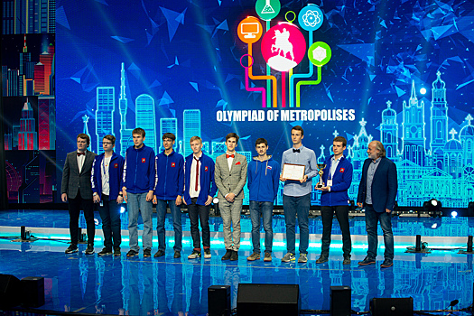 Команды Москвы, Санкт-Петербурга и Шанхая победили на IV Международной олимпиаде мегаполисов