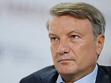 Греф прокомментировал информацию о своем возвращении в правительство
