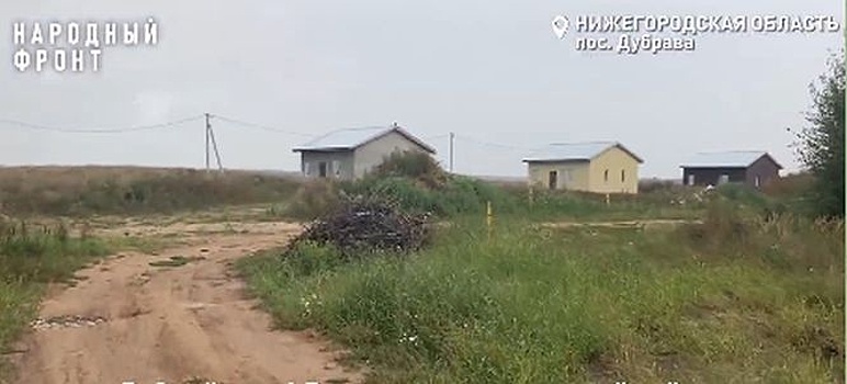 Четыре дома за 17 млн рублей не достроили в Дальнеконстантиновском округе