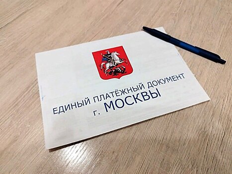 Неплательщики из Лосинки задолжали за ЖКУ более 20 миллионов рублей