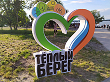 В Курчатове берега залива «Голубой лог» соединят дорожкой