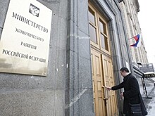 МЭР предлагает страховать депозиты малого бизнеса