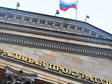 Прокуроры обнаружили у экс-главы Клинского района имущество на 9 млрд рублей