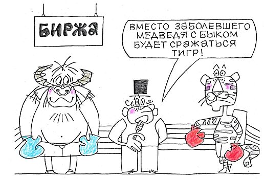 Какие российские компании выйдут на IPO в 2022 году