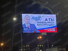 Екатеринбург проваливает кампанию «Единой России» перед президентскими выборами