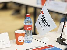 В Екатеринбурге пройдет круглый стол, посвященный целевому обучению в вузах