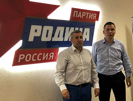 Центральный аппарат «Родины» высоко оценил работу кировских партийцев
