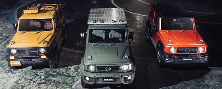 Японское ателье по тюнингу ESB анонсировало три комплекта для Suzuki Jimny
