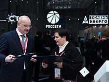 Для комфорта потребителей. «Тюменьэнерго» и «Корпорация СТС» договорились о сотрудничестве