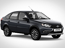 «АвтоВАЗ» представил новую модель Lada Granta Active Cross