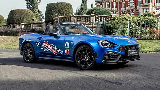 Fiat 124 Abarth попал в Книгу Рекордов Гиннесса