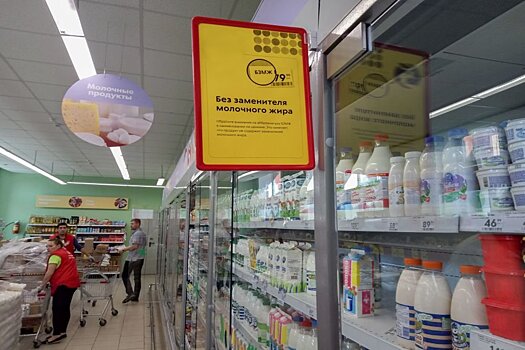 В магазинах Сибири не смогли отделить натуральный продукт от суррогата
