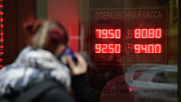 Рубль растет к доллару и евро