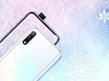 Huawei выпустила новую версию своего сверхпопулярного недорогого смартфона
