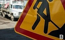 В Челнах почти на год могут перекрыть улицу Гостева из-за строительства дороги