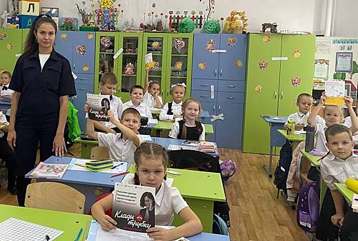 Полицейские научили школьников распознавать телефонных мошенников