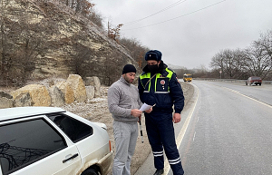 Автоинспекторы курортного района Кабардино-Балкарии предупредили туристов и местных жителей о безопасном поведении на дорогах в условиях резкого похолодания