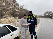 Автоинспекторы курортного района Кабардино-Балкарии предупредили туристов и местных жителей о безопасном поведении на дорогах в условиях резкого похолодания