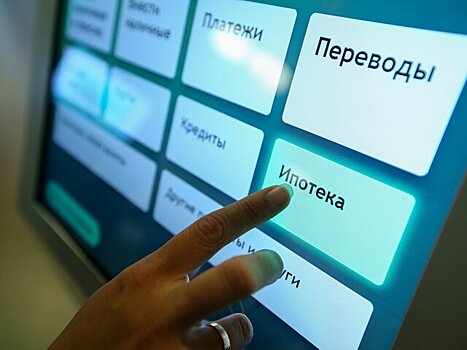 Эксперт рассказал, кому могут отказать в ипотеке