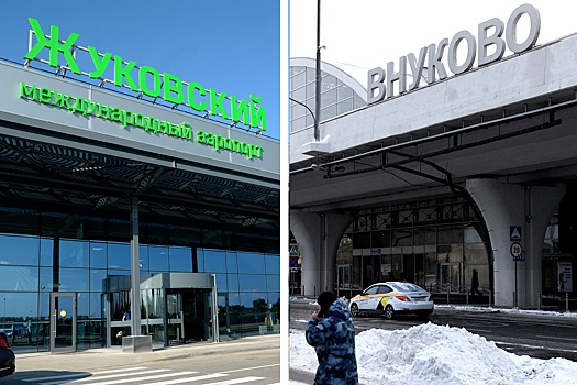 Аэропорты Внуково и Жуковский попали под санкции Евросоюза