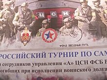 В Пензе стартовал всероссийский мемориальный турнир по самбо