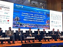 Полет в будущее: аэропорт Сочи внедряет экосистему «Цифровой перрон»