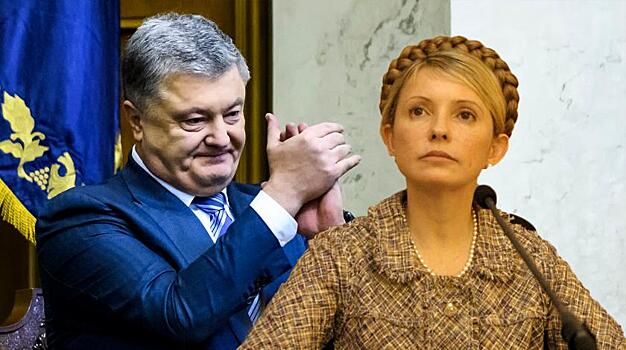 Тимошенко обвинила Порошенко в дискредитации оппонентов