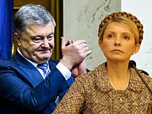 Тимошенко обвинила Порошенко в дискредитации оппонентов