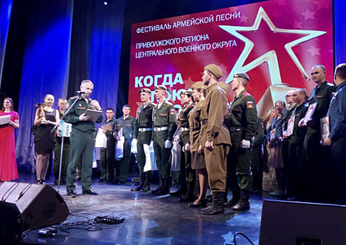 В Доме офицеров Самарского гарнизона состоялся фестиваль армейской песни «Когда поют солдаты»