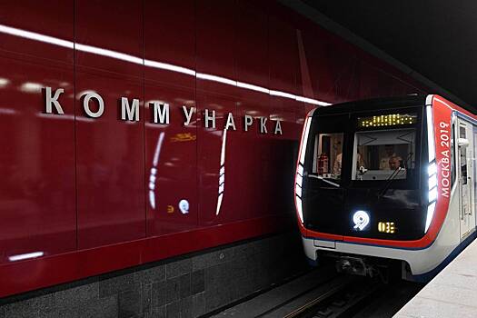 В Москве избавятся от «Коммунарки»