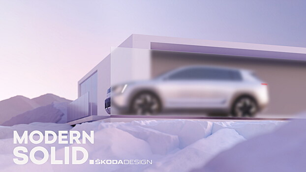 Skoda анонсировал концепт кроссовера Mystery для демонстрации нового языка дизайна «Modern Solid»