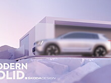 Skoda анонсировал концепт кроссовера Mystery для демонстрации нового языка дизайна «Modern Solid»