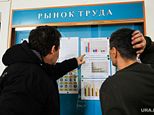 Безработица в Челябинской области вернулась к доковидным цифрам