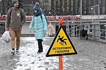 Москвичей предупредили о «желтом» уровне погодной опасности