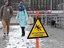 Москвичей предупредили о «желтом» уровне погодной опасности