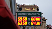 От россиян скроют текущие курсы валют