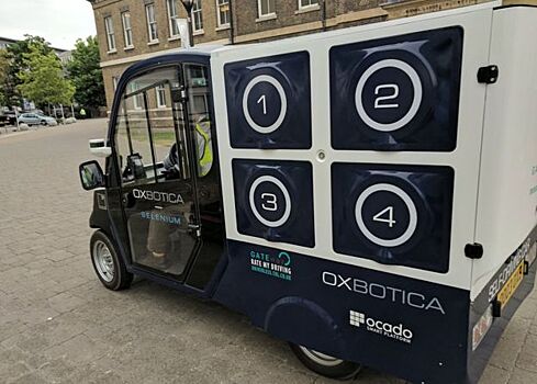 В Великобритании испытали самоуправляемый электрофургон для доставки