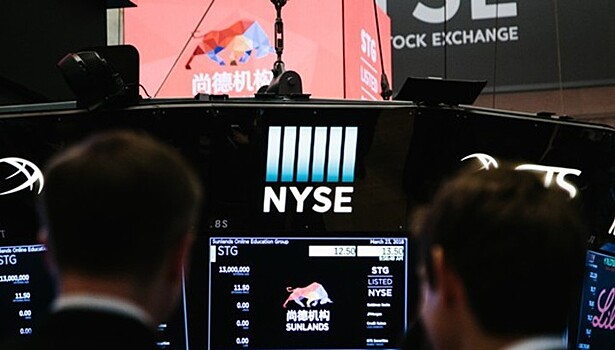 NYSE хочет приобрести Чикагскую фондовую биржу