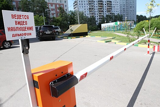 Шлагбаум раздора! ВС вернул москвичке право пользоваться парковкой во дворе собственного дома