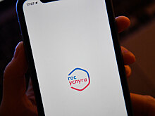 Пенсионерам выдадут электронные удостоверения через Госуслуги