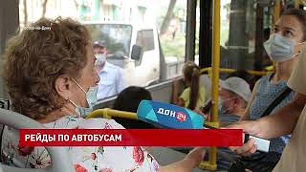 Мобильные группы проверяют, как соблюдается масочный режим в общественном транспорте Ростова-на-Дону