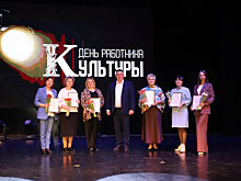 В Луховицах в честь профессионального праздника наградили лучших работников культуры