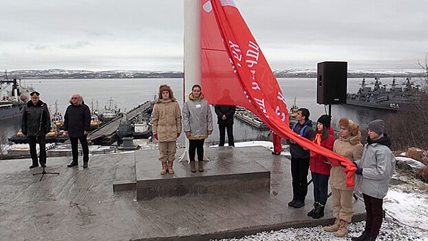 На Северном флоте подняли Знамя Победы в честь 73-й годовщины разгрома фашистов
